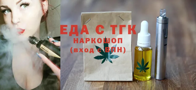 Cannafood конопля  Георгиевск 